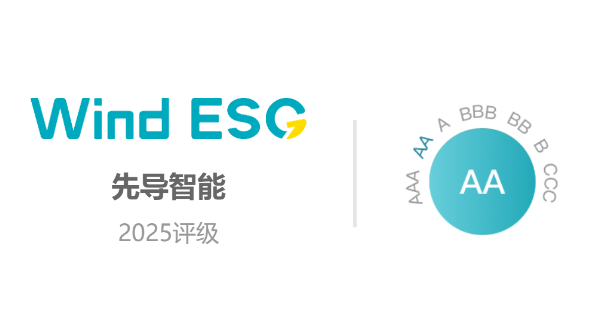 企业微信截图_17533488426364.png